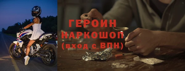 бошки Белоозёрский